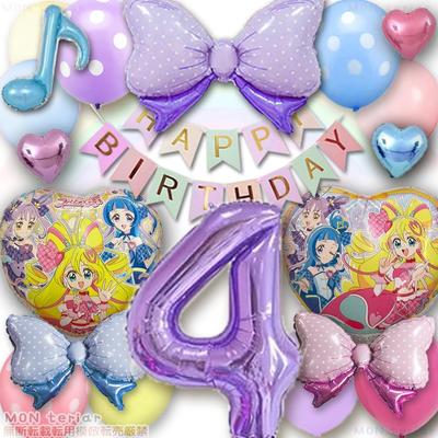 MON Teriar Kimi To Idol PreCure Birthday Decoration Set In and Includes and Perfect for This Cute Set Includes Cure Cure and Cure Kyun Includes Purple