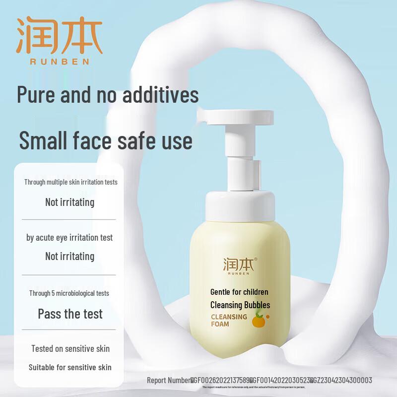 RUNBEN Kids Gentle Cleansing Foam (2-Pack)