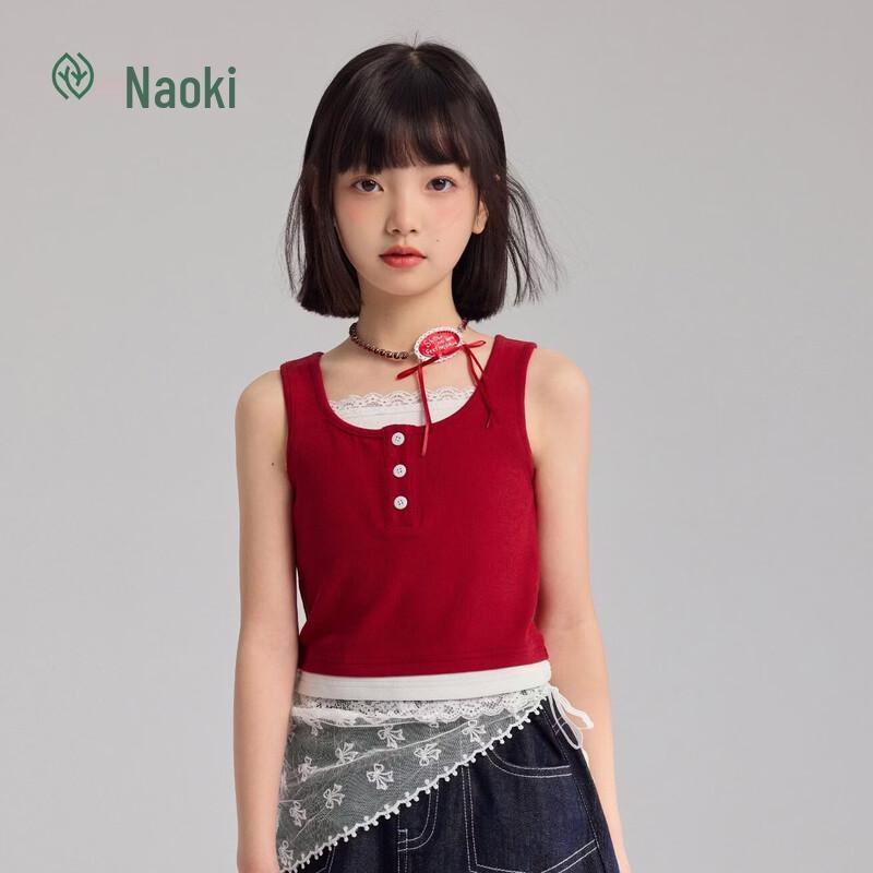 

Girls Dopamine Sweet Cool Vest 120