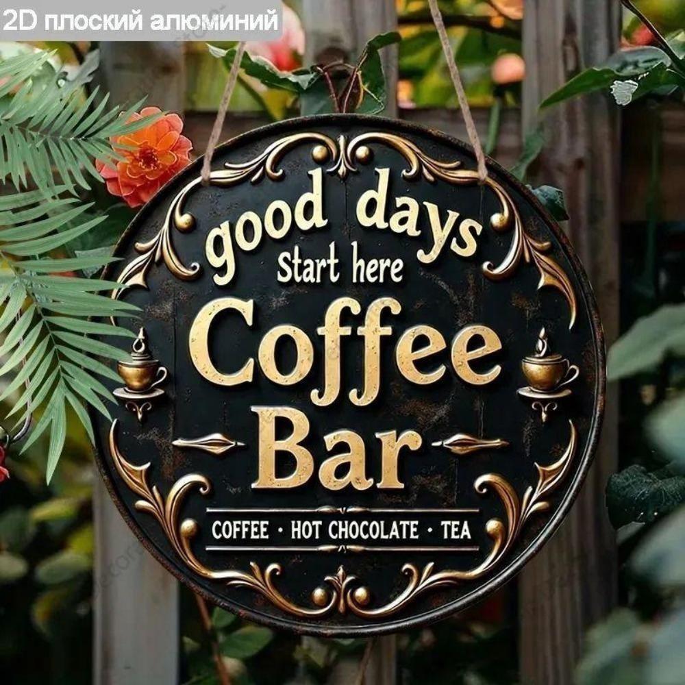 Retro 2D Metal Sign 20cm, Home Decoration