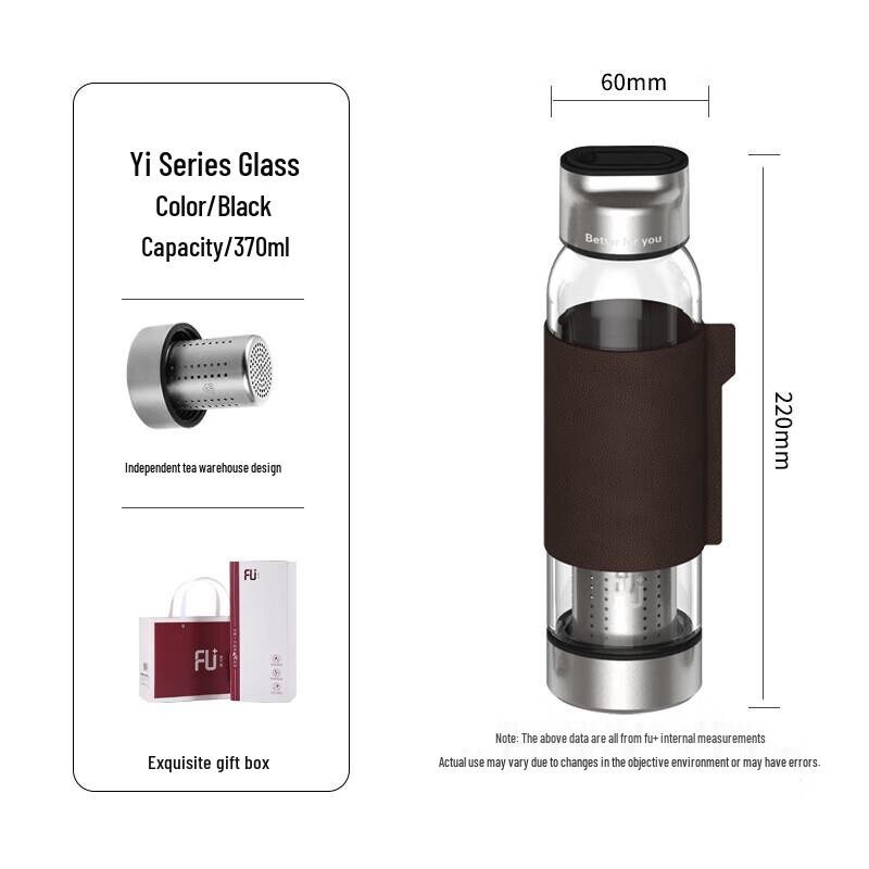 Fuguang Glass Tea Infuser Bottle with Leather Sleeve