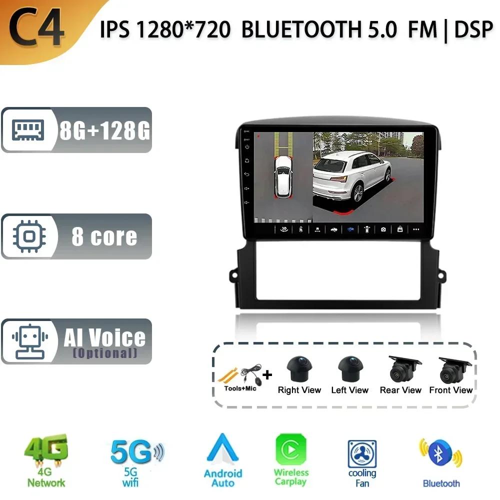 Android 13 For Kia Sorento BL 2002-2011 Car Radio Multimedia Navigation GPS Wireless Carplay 2 Din Touch Screen Auto Stereo