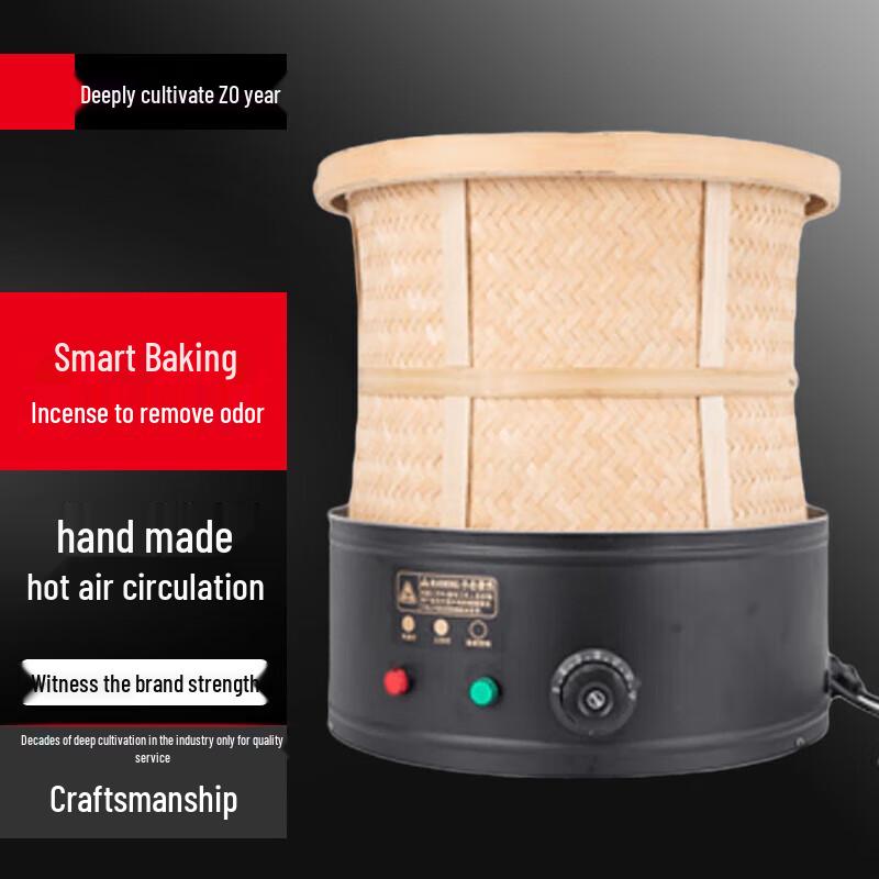 Liduo Electric Tea & Herb Roaster