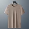 Large Size Ice Silk Loose Breathable Casual T-shirt Men's Outdoor Casual Sports Quick-drying Short Sleeves