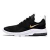 Air Max Motion 2