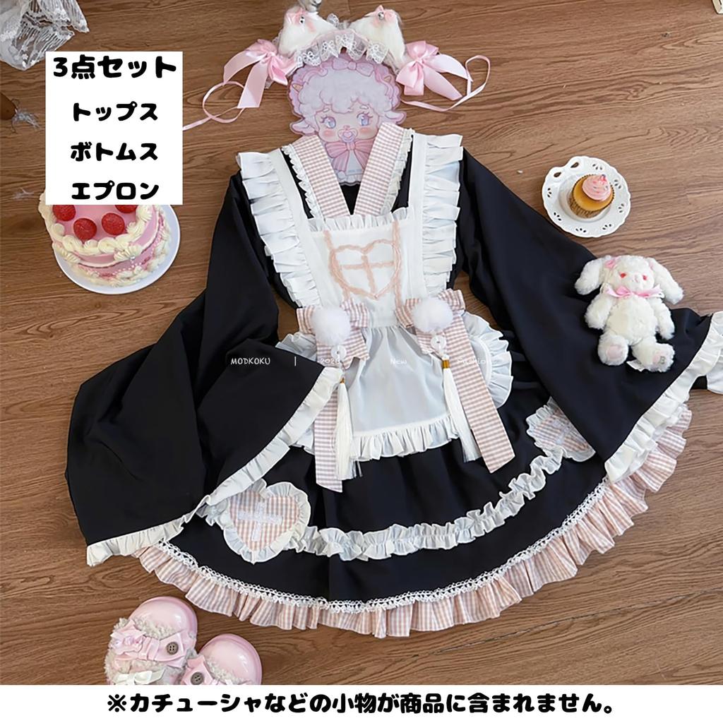[MODKOKU] Maid Outfit 3-Piece Set, Women's Top and Bottom Set, Lolita, Japanese Clothing, Yukata, Furisode, Haori, Lightweight, Girly, Dreamy, Mori