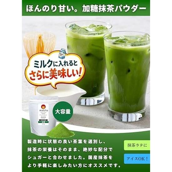 Matcha 300g domestic authentic flavor sweet additive-free plenty powder easy dissolve sugar sweetened latte