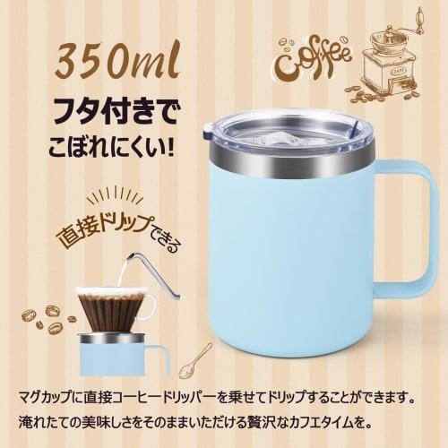 Livole Vacuum Insulated Mug, Insulated and Cold Cup, Stainless Steel Mug with Lid, Coffee Cup, Vacuum Mug, Insulated and Cold Cup, Cafe Mug, Double-Wa
