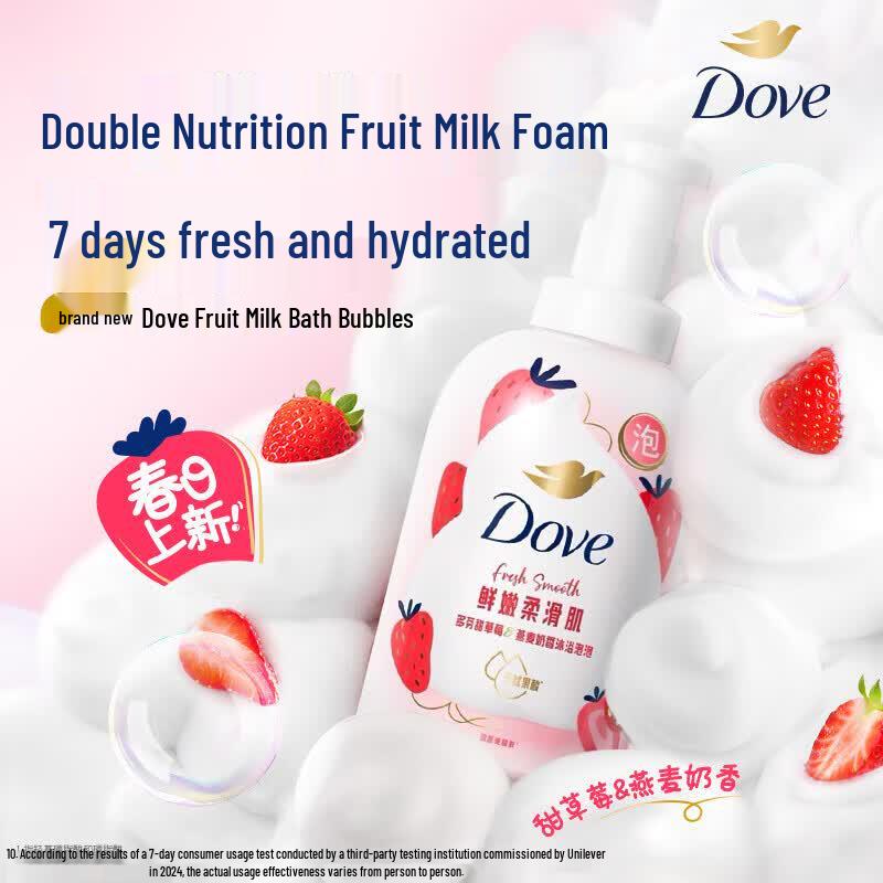 Dove Strawberry Oat Milk Moisturizing Bath Foam
