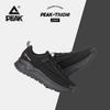 Peak Style Extreme Men's Shoes
