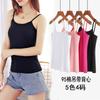 Pure Cotton White Backing Small Suspender Vest Women's Summer Inner and Outer Wear Trendy Sexy Sleeveless Top Summer