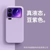 Applicable to Xiaomi 17promax liquid silicone mobile phone case xiaomi15 simple all-inclusive anti-drop solid color anti-drop cover