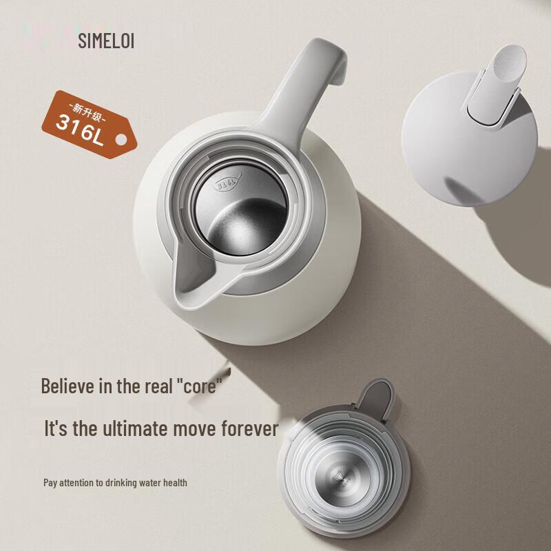 SIMELO Kyoto 2.0L Insulated Thermos