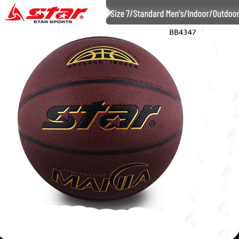 Star Size 7 PU Basketball