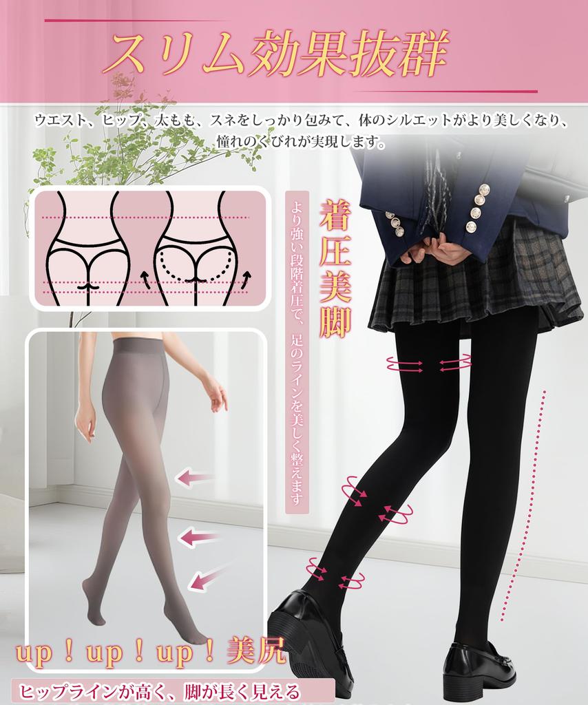 Meia Fina Cor da Pele Quente e Emagrecedora Falsa Grossa Emagrecedora para Pernas e Meias Térmicas Grátis Pretas Finas Adequadas para [Allanve] Meias com Forro de Lã,