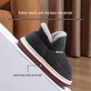 HANDUNYOU Winter Thickened Closed-Heel Cotton Slippers
