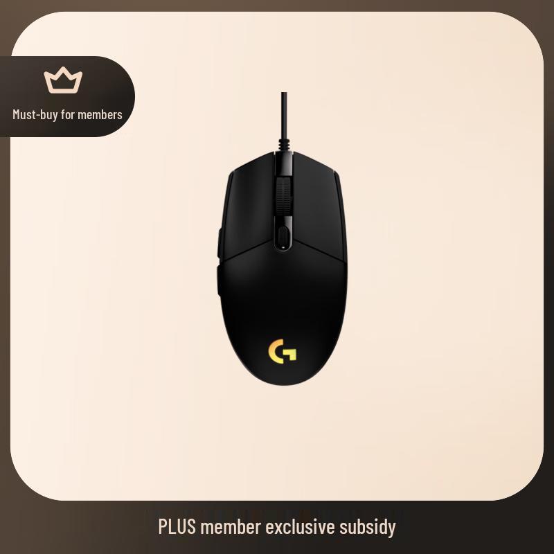 Logitech G102 Wired Gaming Mouse