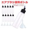 MSMint Airbrush Plastic Bottles, 65ml (10 Bottles), Color-Changeable Paint Bottles, Suction-Type, Compatible with Anest, Iwata, and Takagi