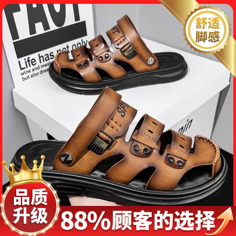 Casual sandals summer new outdoor two-wear dual-purpose sports wear-resistant dad slippers