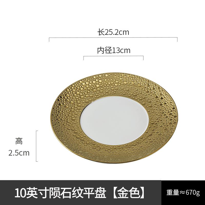 European Style Ceramic Western Steak Plate Golden Silver Pasta Plate Round Home Use Ceramic Fruit Salad Dessert Breakfast Dishes