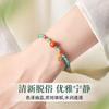 Natural blue water jadeite bracelet with full-bodied southern red agate fortune charm, Chinese style elegant single-loop bracelet for women, gift