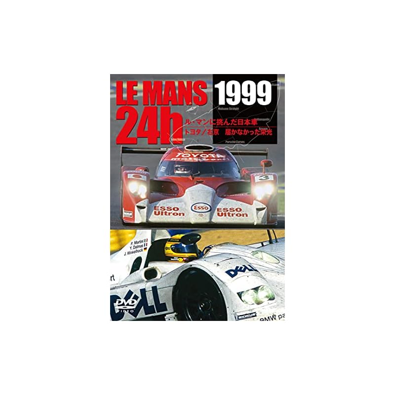 LE MANS 1999: Japanese Cars Challenged Le Mans - Toyota/Ukyo: The Glory That Couldn't Be Reached [DVD]