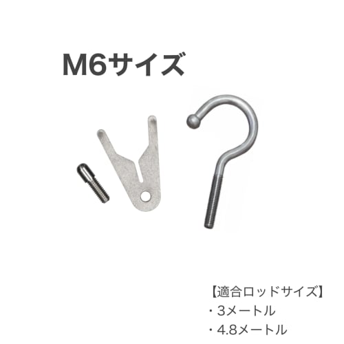 CotanCraft (Kaneshia Industry) Compact Fisher Replacement Hook (M6)