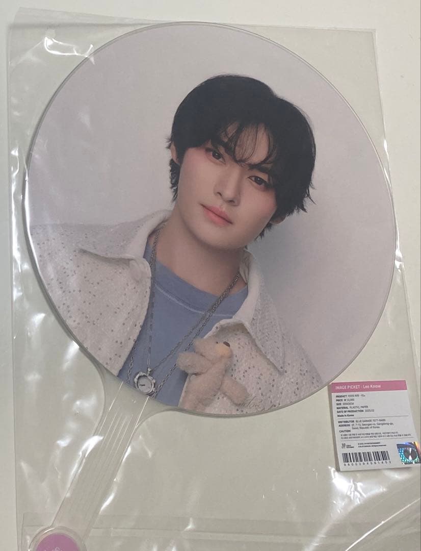 

[USED] Stray Kids SKZ 5 clock Reno Fan Fan Meeting Korea