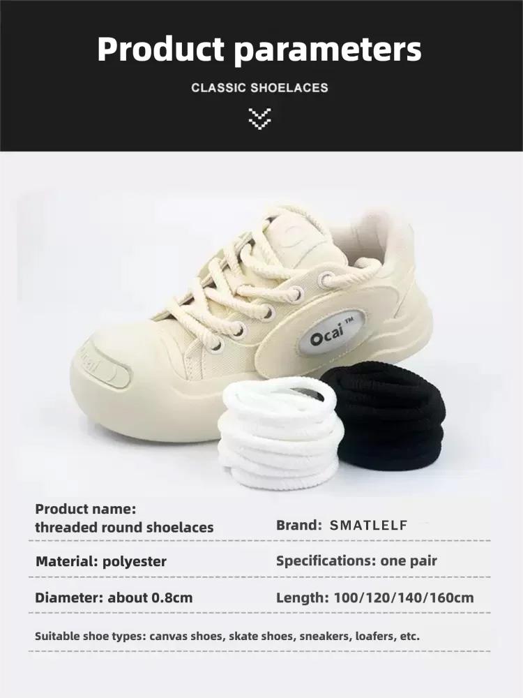8MM Round Threaded Shoe Laces for Sneakers Thickened Shoelaces - Boots Precision Compilation Non Fading Accessories Shoestring