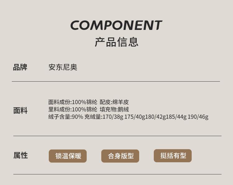 [90 Goose Down Jacket] Simple, luxurious, warm, comfortable, lightweight goose down jacket with a stylish and easy to maintain look for men