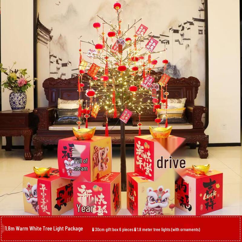 1.8m Chinese New Year LED Fortune Tree Light with Yuanbao & Gift Box Set