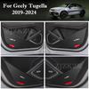 4PCS Car Door Protector Mat Carbon Fiber Texture Stickers For Geely Tugella - 2024 Auto Interior Accessories Anti-Dirty