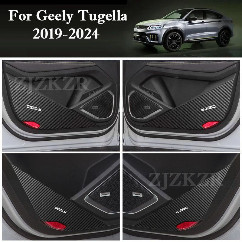 4PCS Car Door Protector Mat Carbon Fiber Texture Stickers For Geely Tugella - 2024 Auto Interior Accessories Anti-Dirty
