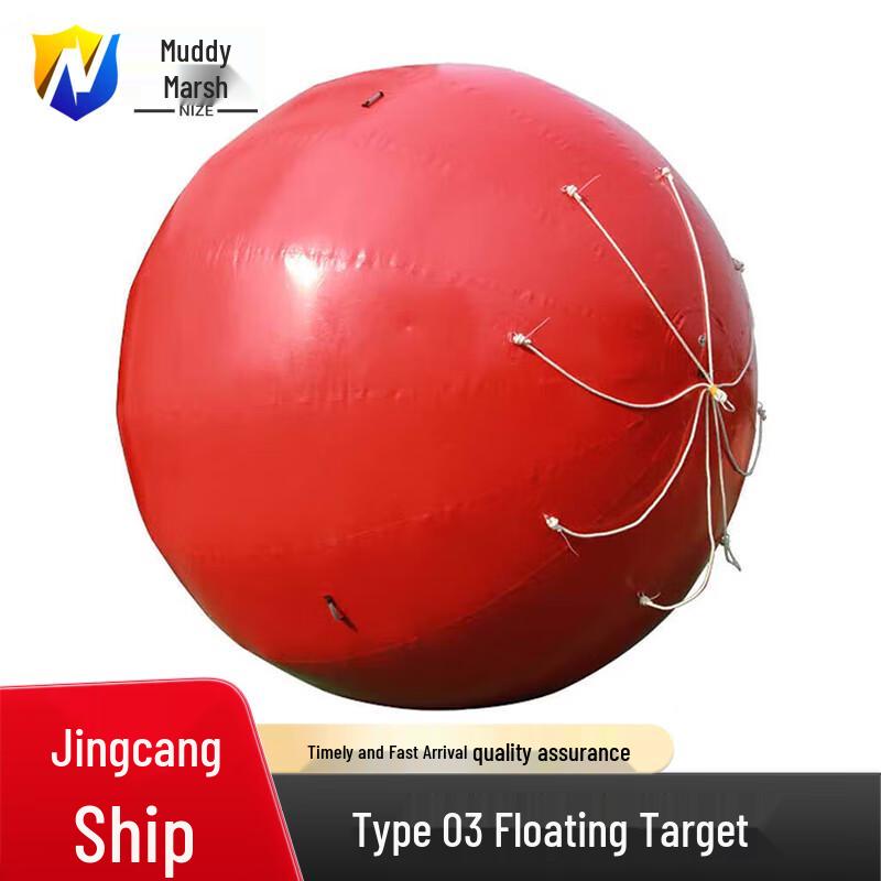 Inflatable Towed Reflective Target Buoy