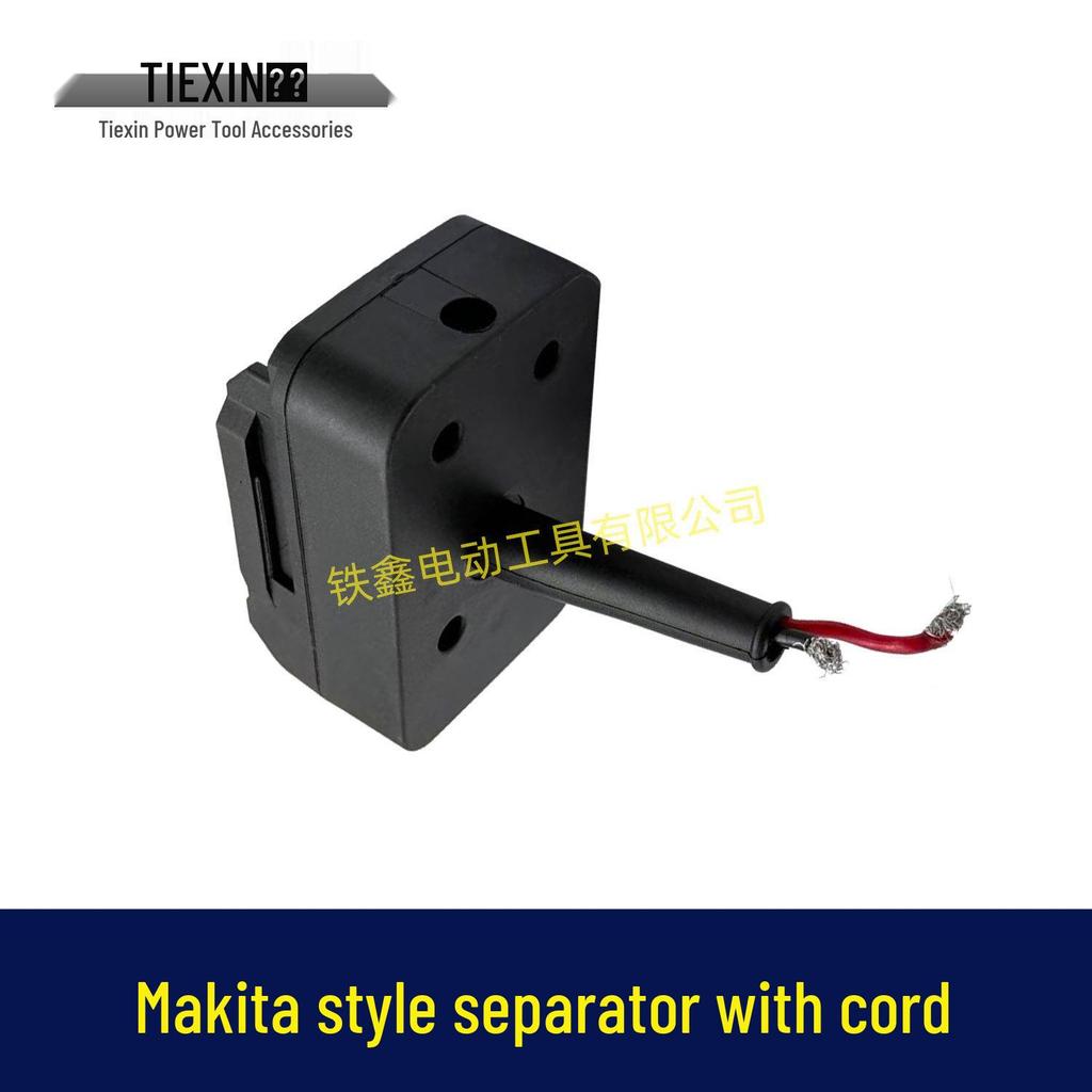 Mudian Body Separator Converter Head Scissors with 1.5 Sq. Lithium Battery Cable - Thickened 08122