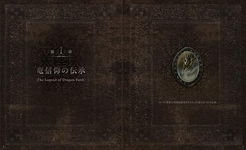 ORACLE gehn/High Fantasy Story Art Book