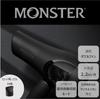 Koizumi Hair Dryer Large Air Quick Automatic Negative Double Black Monster, Volume, Drying, Hot/Cold Switching, Ion, Fan, KHD-W805/BK