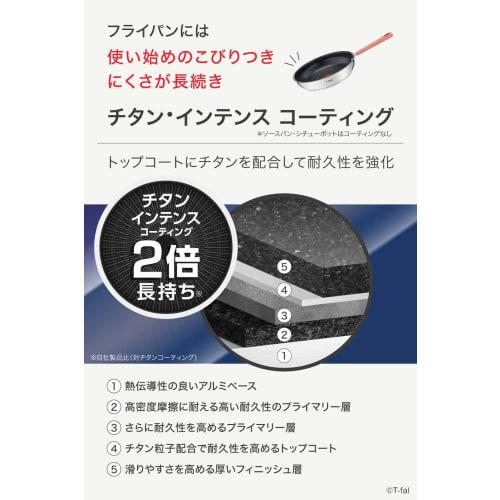 T-fal Optispace IH Stainless Steel 4-Piece Frying Pan and Pot Set (G729S4), Induction and Gas Compatible, Free of Harmful Substances Like PFOA