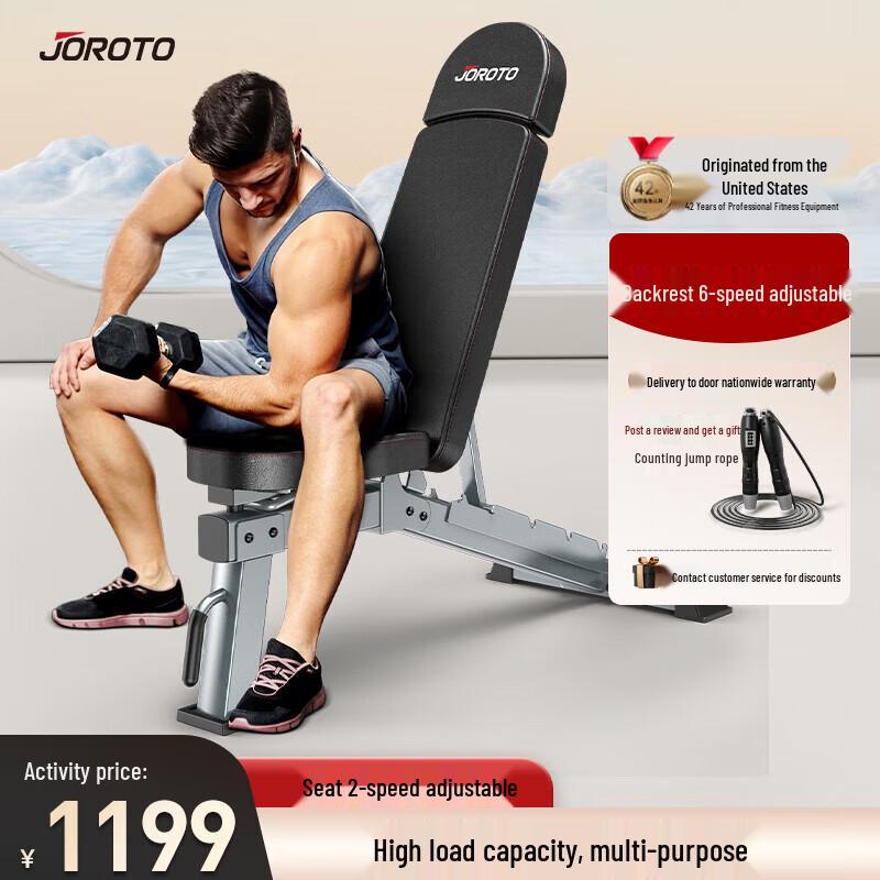 

Jieruite Multi-functional Adjustable Dumbbell Bench