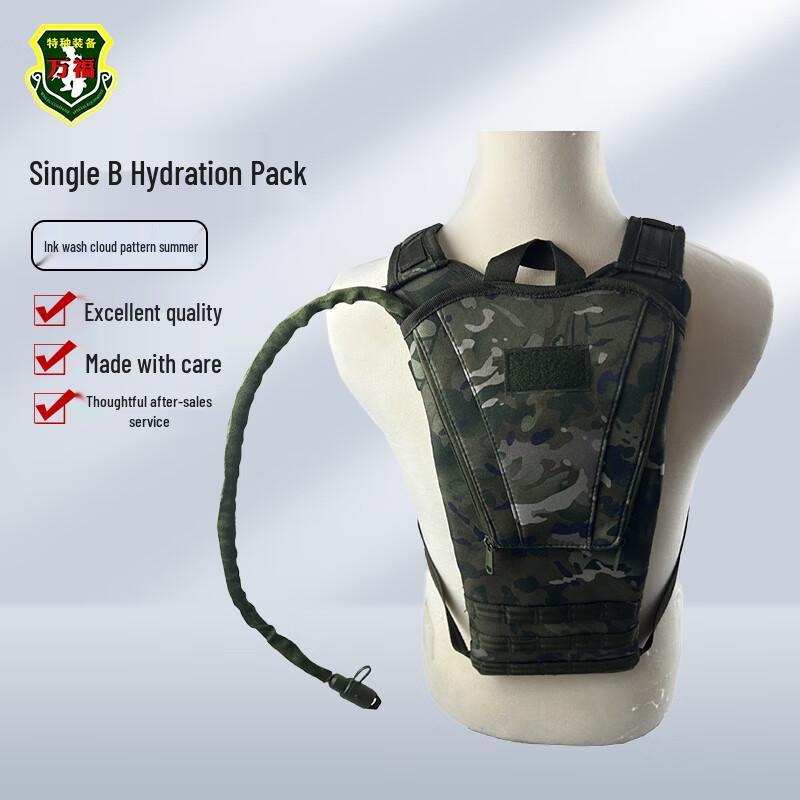 Wanfu 3L Camouflage Hydration Pack
