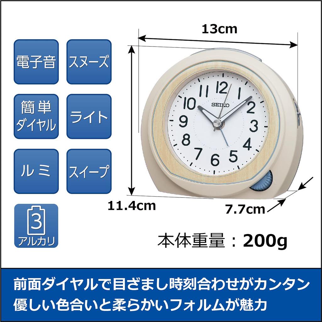 Seiko Clock Alarm 114 x 130 x KR517C Clock, Ivory, 77mm,