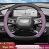 2024 Geely Boyue Steering Wheel Cover: Ultra-thin, Non-slip, All-season, Universal Fit.