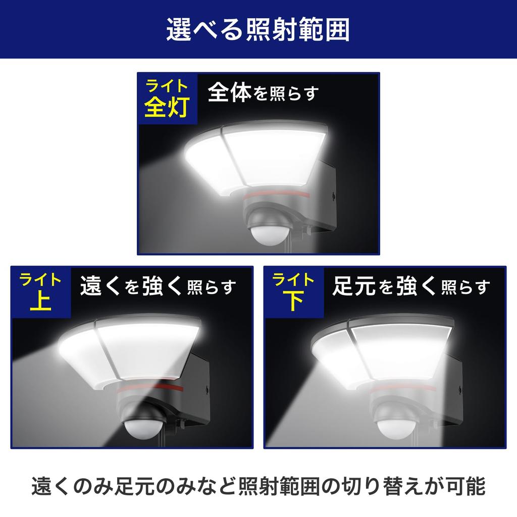 ELPA Lampe à capteur, 2 têtes, 2 000 lm, ESL-W3002AC