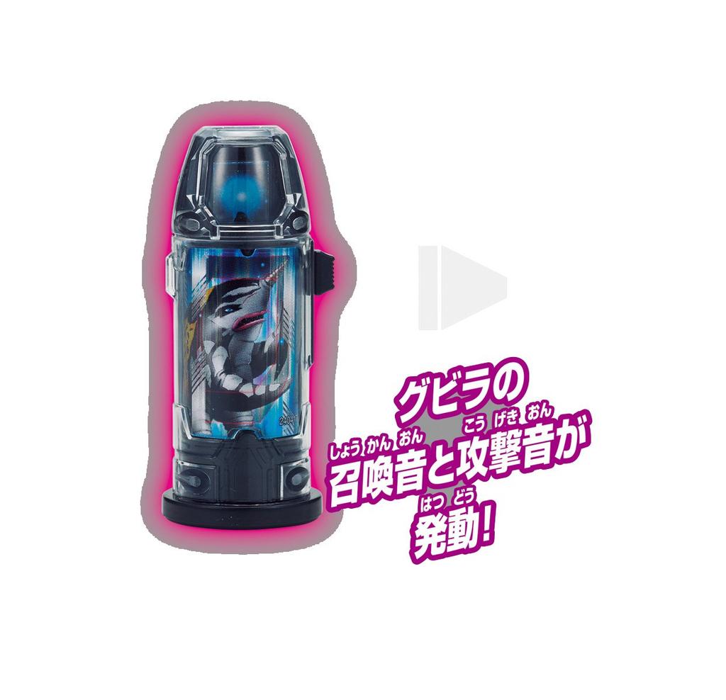 [Bandai] Ultraman Geed DX Ultra Capsule Atrocious Set