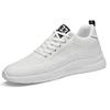 Flying Woven Upper Inner Height Increase Sports Shoes Casual Versatile Wear-resistant Running Shoes Men's Shoes