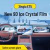 Xingtu ET5 Tempered Screen Protector for Center Console Display & Navigation.