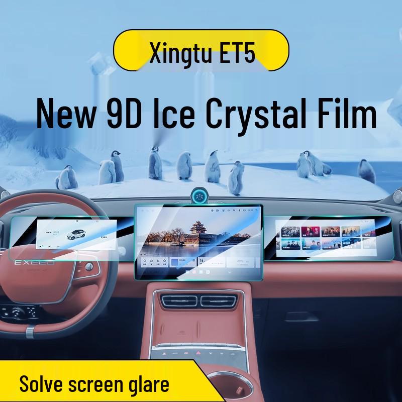 Xingtu ET5 Tempered Screen Protector for Center Console Display & Navigation.