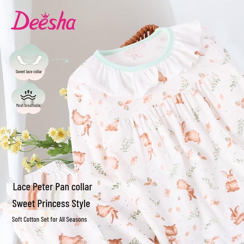 Desa Girls Cotton Sleep & Lounge Set 120