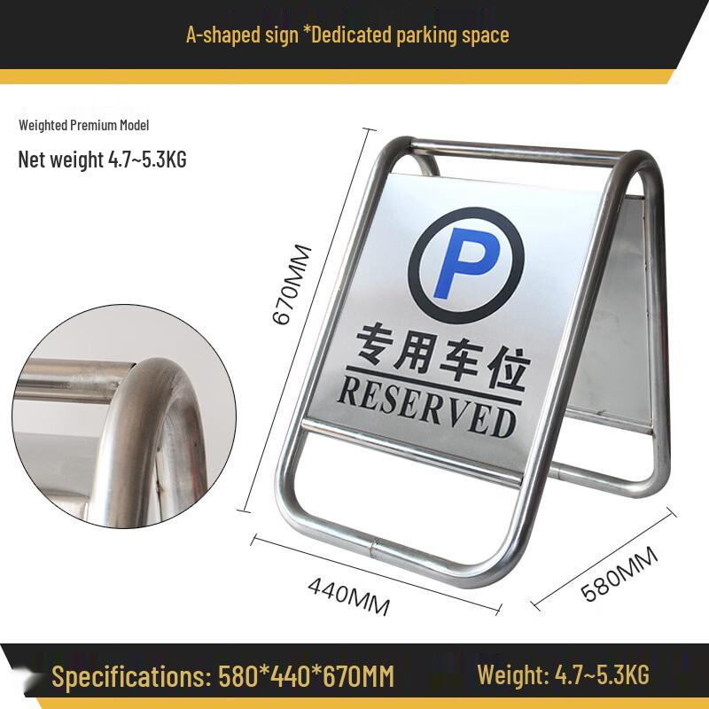 DAXTE Stainless Steel No Parking Warning Sign