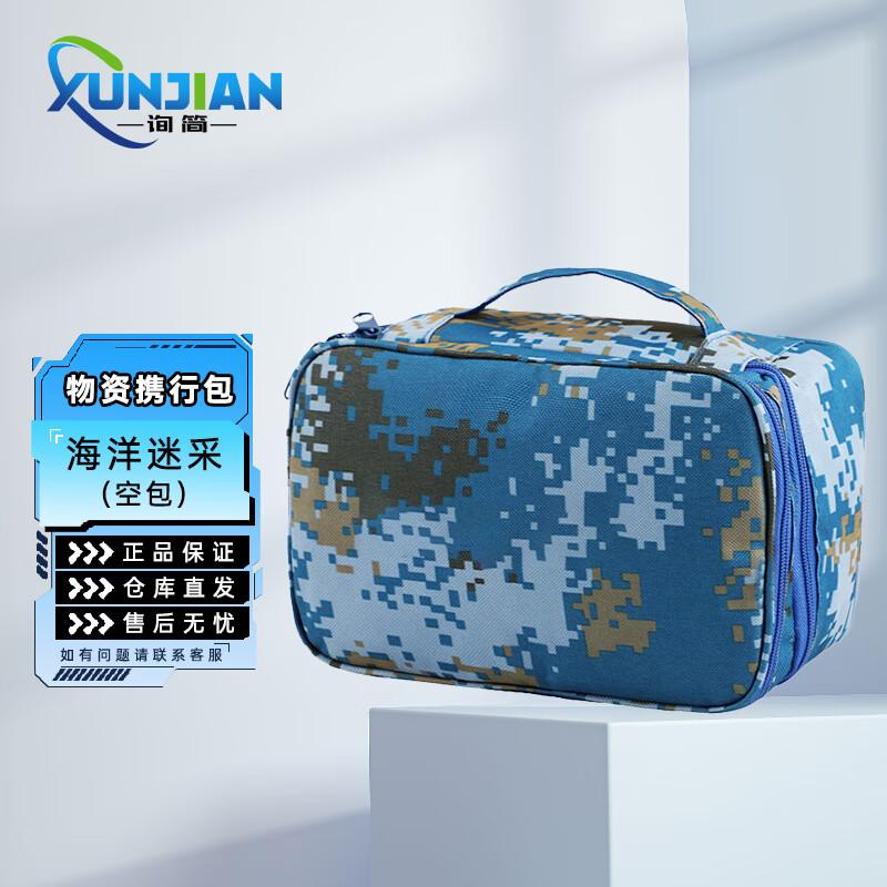 Versatile Travel Utility Bag